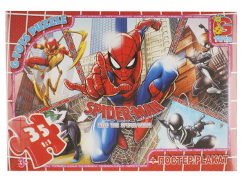 Пазли картонні Spider-Man, 35 елементів, G-Toys SM886