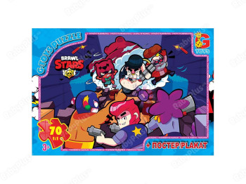 Пазли картонні Brawl Stars, 70 елементів, G-Toys