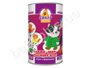 Гра в тубусі Скажи Мяу!, Vladi Toys