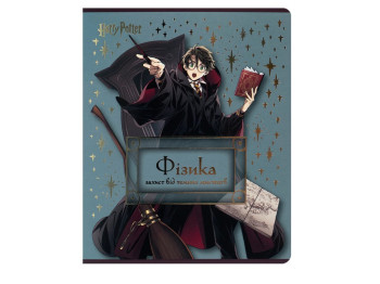 Зошит предметний фізика Harry Potter, 48 аркушів, клітинка (ціна за 1шт), Kite