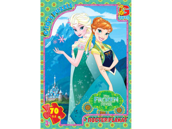 Пазлы картонные Frozen. 70 элементов. G-Toys FR053