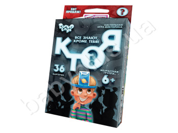 Міні настільна гра вікторина ХТО Я. DankoToys HIM-03-01. Рос  УЦІНКА