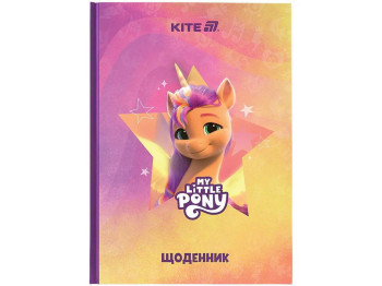 Щоденник шкільний у твердій обкладинці, My Little Pony