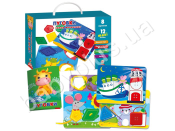 Гудзики для самих маленьких, Vladi Toys
