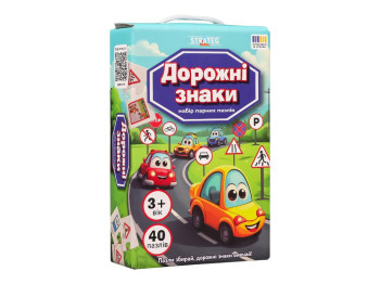 Набор пазлов учебный Дорожные знаки, 40 пазлов, развитие внимания, Strateg