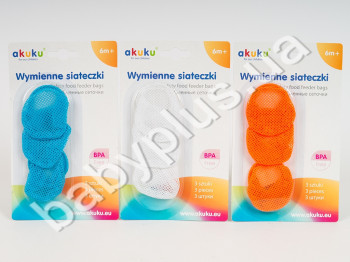 Сменные сеточки для ситечка A0335 (ниблера) , 3 шт, 3 цвета, на листе