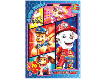 Пазлы картонные Paw Patrol. 70 элементов. G-Toys PW0886