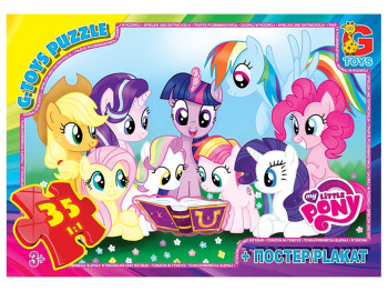 Пазли картонні My little Pony, 35 елементів, G-Toys MLP033