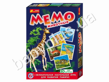 Настільна гра Тварини Мемо, Ranok Creative