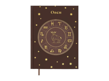 Ежедневник недатированный ZODIAK Овен, A5, 336 страниц, темно-коричневый, BUROMAX