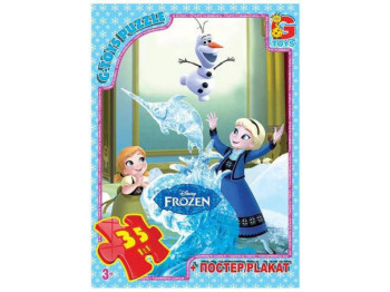 Пазлы картонные Frozen. 35 элементов. G-Toys FR033