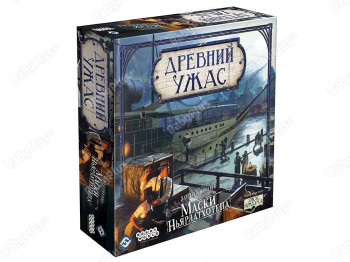 Настільна гра Древній жах. Маски Ньярлатхотепа. Hobby World 4630039151532
