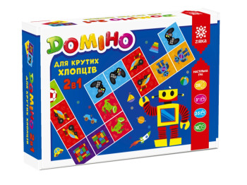 Домино 2в1 для крутых мальчиков, ZIRKA