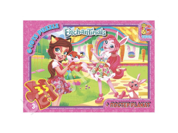 Пазли картонні Enchantimals, 35 елементів, G-Toys