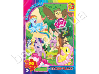 Пазли картонні My little Pony, 70 елементів, G-Toys
