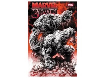 Комикс "Marvel Зомби: Черное, Белое, Кровь. Выпуск 4/2", 16+, Г. Эннис, Varvar Publishing
