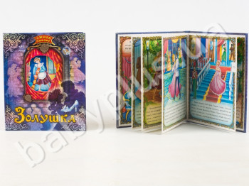 Дитяча книга Оживи казку, Попелюшка, Ранок