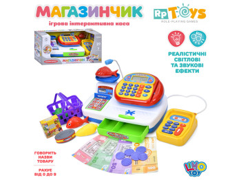 Кассовый аппарат Limo Toy 7019-UA Уценка