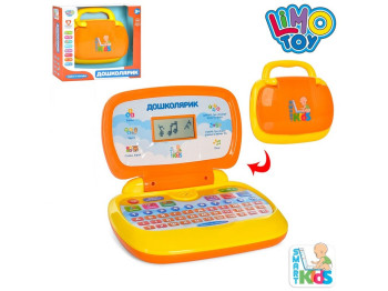 Ноутбук 23-21 см. Limo Toy SK 0022 Уценка
