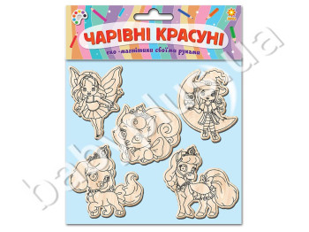 Дерев'яна іграшка-магніт Чарівні красуні