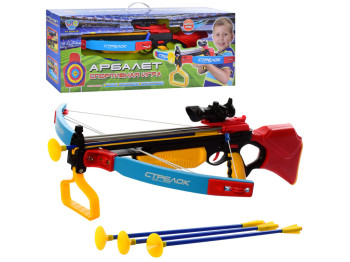 Арбалет игрушечный для детской спортивной стрельбы. Limo Toy M 0005 U/R