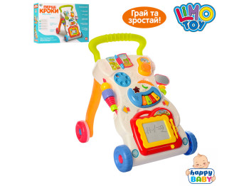 Каталка-ходунки. Limo Toy HE0801