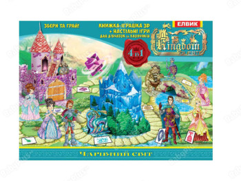 Книжка-игрушка Kingdom Quest. Волшебный мир. Елвик Ю464071У