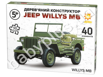 Джип Виллис