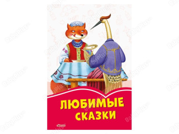 Коралові казки Любимые сказки, Ранок