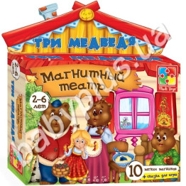 Магнітний театр Три ведмеді, Vladi Toys