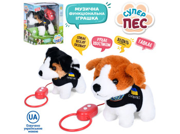 Игрушка интерактивная Собака. Limo Toy M 5834 I UA; 2 вида; (цена за 1шт) УЦЕНКА