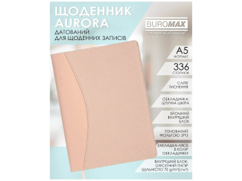 Ежедневник Buromax Aurora, А5, 336 страниц, твердая обложка, розовый