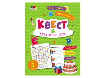 Мне скучно! Квесты и креативные игры. Ранок АРТ19806У