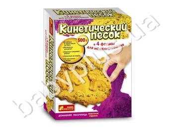 Кинетический песок 500г,Животные африки