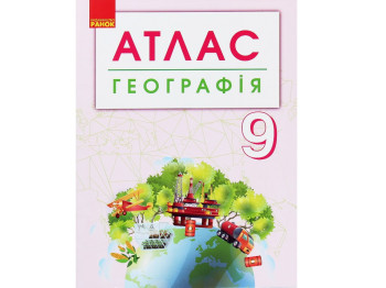 Атлас "География", 9 класс, контурные карты, Ранок