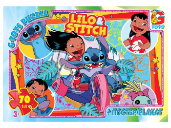 Пазли картонні Stitch, 70 елементів, G-Toys SC615