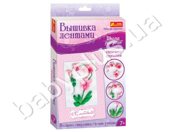 Набор для творчества Нежная орхидея, Вышивка лентами, Ranok Creative
