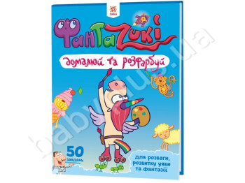 Раскраска ФантаZuki, Синяя, ZIRKA
