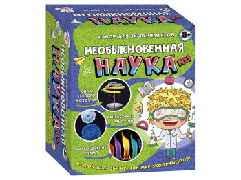 Наукова гра, Чудернацька наука №1, СЮРПРИЗ