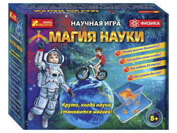 Научная игра. Магия науки. Физика. Ranok Creative 12114129Р