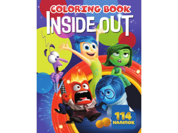 Раскраска с заданиями 114 наклеек А4. Inside Out. Jumbi G24-33