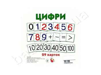 Картки великіі Цифри 29 карток, Jumbi