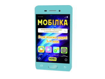 Тетрадь Мобилка, Тренажер по математике, Решаем задачи 3-4 класс, ZIRKA
