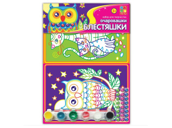 Очаровашки Блестяшкі Сова, Vladi Toys