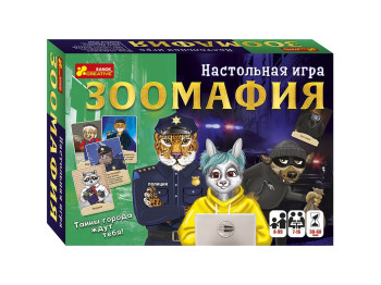 Настольная игра, Зоомафия, Ranok Creative