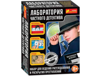 Набор для творчества Лаборатория частного детектива, Ranok Creative
