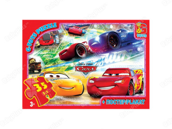 Пазли картонні Тачки, 35 елементів, G-Toys