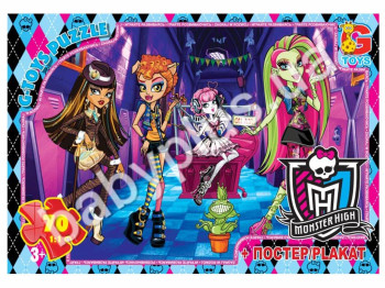 Пазлы картонные, 70 эл, формат А4 Monster High (Школа Монстрів)