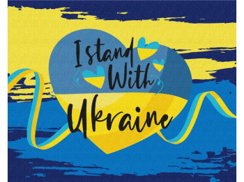 Картина по номерам сердце с флагом Украины, 50х40 см, уровень сложности 3
