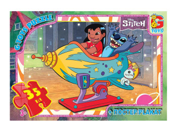 Пазли картонні Stitch, 35 елементів, G-Toys SC602